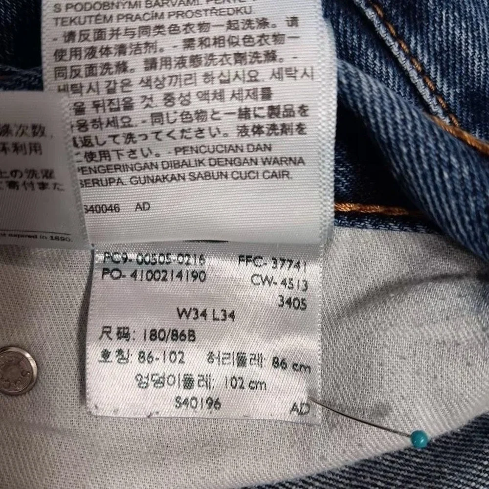 Levis brand levi
